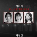 채진현 이미지