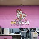 준이치킨 - 26553 | 준이치킨