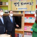 행복나눔지역아동센터 이미지