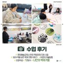 미술이랑놀아요 | [교육] &#39;빛과 색을 담은 백제 전통 이야기: 어린이 미술탐험&#39;12회차 : 나만의 백제거울