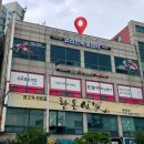 코리안복싱센터 이미지