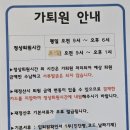 청라연세어린이병원 이미지