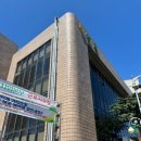 서귀포농협 본점 이미지