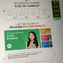 중국어 회화:기초 이미지