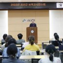 괴산어린이집 이미지