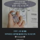 안나테라피 네이버블로그