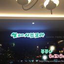 쌈모아샤브모아 이미지