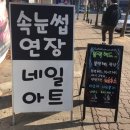 에스뷰티풀피부관리