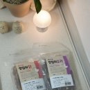 맘마수제간식 | 펫츠맘마 강아지 수제간식