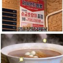 수짬뽕 이미지