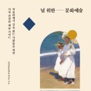 클래식을 처음 듣는 당신에게 이미지