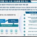 2차전지 소재주에 주목해라! 앞으로 &#39;이렇게&#39; 움직입니다!｜이창환 영업부장 1부 이미지