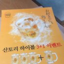 종각역 인사동맛집 모임장소 추천 코미도리 도미요리 정식