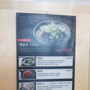 제주은희네해장국범서점