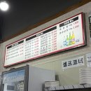 초원마라탕양꼬치
