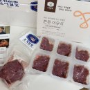 초지일밋 | 🥣 [완료기이유식&유아식] 토마토라구소스 덮밥 만들기 (초지일밋 송아지다짐육 솔직후기)