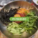 두레에너지 | [진주 하대동 맛집] 두레숯불갈비 솔직 후기: 신선한 육회와 정갈한 나물의 만남! 쫀득하고 고소한 육회...