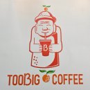 투빅커피(TOOBIG COFFEE)효돈점 | 100% 유기농 아라비카 제주커피 브랜드 투빅커피 태흥점