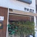 안남면가 | [안남면가] 영등포구청역 쌀국수맛집 # 쌀국수 러버의 찐 단골 후기