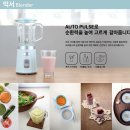 양일로2L 이미지