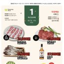 대농마트 이미지