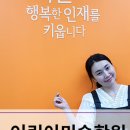 아트스마일미술교습소