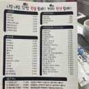 집김밥밖에커피 이미지