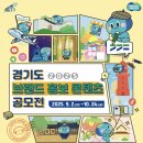 경기도도 북부청사역 이미지
