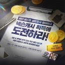 ㈜ 이지아이피