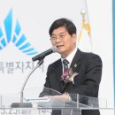 장애인형 국민체육센터1 이미지