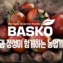 친환경 그린 가드닝 이미지