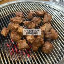 미성동-40 | 난곡동 돼지갈비 맛집 흥부네돈돼지｜고기 구워주는 난곡 갈비 찐맛집 후기