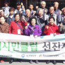 소양강댐노인복지관 이미지