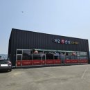 처인대반점 이미지