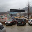 천호공인중개사사무소 이미지