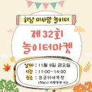 용궁목장 이미지