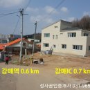 덕양공인중개사사무소 이미지