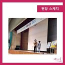 송현초등학교 이미지