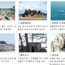 솔향기길1코스(당봉) 이미지