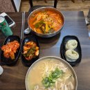 닭칼국수 - 용인시 수지구 동천로 12 | 닭칼국수