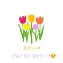 신한가스테크
