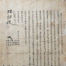 상서로 전북일보