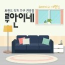 레이디가구 레브 데이베드 아기 저상형 침대 SS 높은형 안전가드 후기 이미지