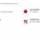 동보무역