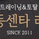 운동센터 라인 이미지