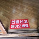 수청거리식당 이미지