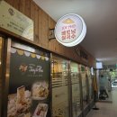 조이포 | 판교역 쌀국수 맛집 조이포 후기 판교 존맛 베트남 음식점