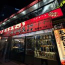 은평평화공원 공영주차장 화장실 이미지