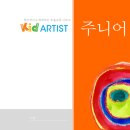 키드잡아동문화협회 이미지