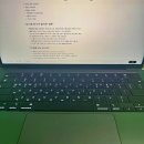 대보하이마트 | 맥북프로 M4 14인치 블로그 글쓰기 리뷰로 괜찮은가?(feat. 눈피로 모니터)